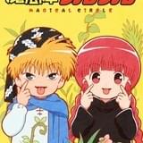 7月11日放送開始「魔法陣グルグル」に大西沙織、石田彰、岡本信彦が出演！