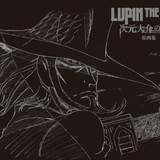 「次元大介の墓標」原画集発売 300枚超の原画や小池健監督ほかスタッフインタビュー収録