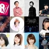 「18if」エンディング主題歌は、10組のアーティストによる各話異なる楽曲に