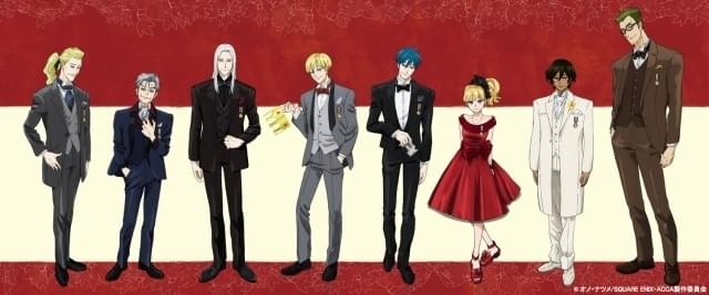 ACCA13区監察課」朗読音楽劇のイベントビジュアル公開 : ニュース