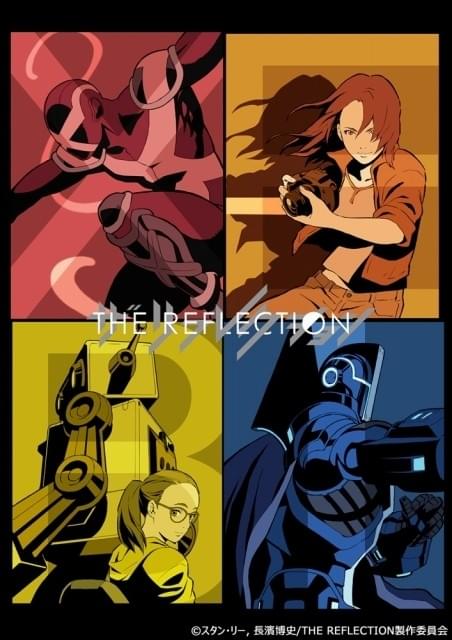 THE REFLECTION」9nine演じる4人の女子高生や謎の人物レイスほか新