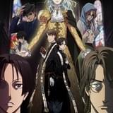 「バチカン奇跡調査官」AbemaTVで放送直前特番 「月刊ムー」とのコラボも決定