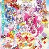 「映画プリキュアアラモード」10月28日公開決定 プリキュア6人勢ぞろいのポスター完成
