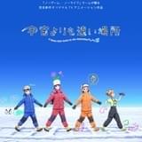 オリジナルアニメ「宇宙よりも遠い場所」制作決定!「ノーゲーム・ノーライフ」スタッフ再結集