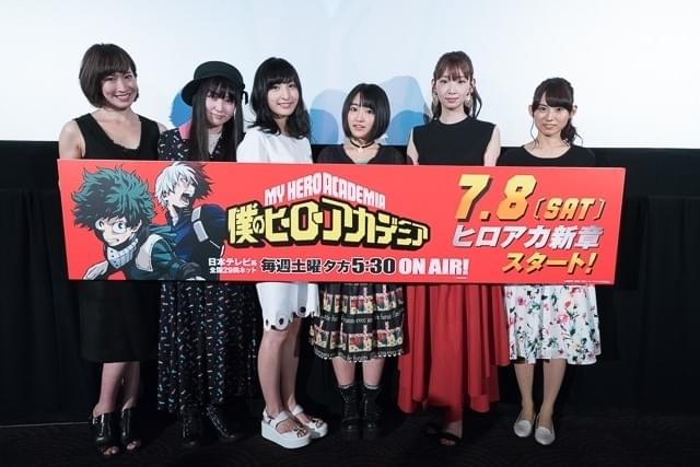 ヒロアカ」一挙上映イベントに佐倉綾音ら女性キャスト集結！第2クール