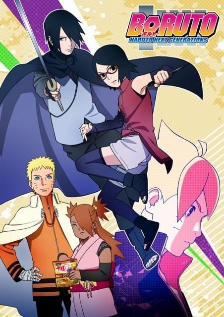 BORUTO」新シリーズ突入！うちは一族の絆を描く「うちはサラダ編」8月