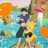 湯浅政明「夜明け告げるルーのうた」ブルーレイ&DVDが10月18日発売!