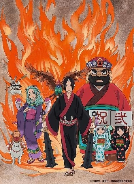 鬼灯の冷徹」第2期エンディング主題歌は、ピーチ・マキ役の上坂すみれ