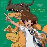 「デジモン」伝説の主題歌「Butter-Fly」だけを集めたCDが発売決定