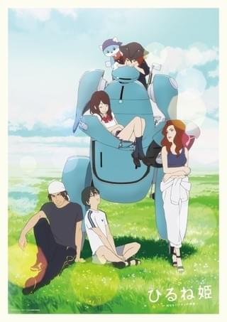 神山健治監督作「ひるね姫」主人公・森川ココネ親子3人がそろう新規イラスト完成