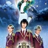 「キンプリ」舞台化!橋本祥平、小南光司、杉江大志、大見拓土らの出演でアニメ劇中歌も使用