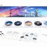 BDコレクターズ・エディション