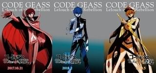 1～3部ティザービジュアルも完成