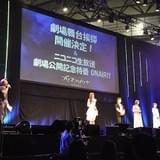 劇場版「プリズマ☆イリヤ」門脇舞以お気に入りの“あるセリフ”はファン必聴!?