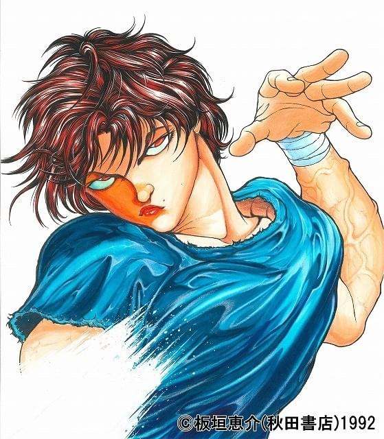 バキ」アニメーションシリーズがNetflixで18年夏配信 刃牙と最凶最悪の