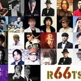 「おそ松さん」2期EDは大槻ケンヂ、トータス松本ら66年生まれの「ROOTS66」が担当!