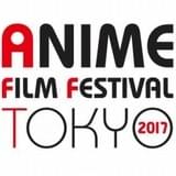 日本アニメ100周年記念した大規模イベント「アニメフィルムフェスティバル東京2017」開催決定