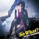 田所あずさの3rdアルバム「So What?」収録曲判明 楽曲制作に豪華アーティスト陣参加