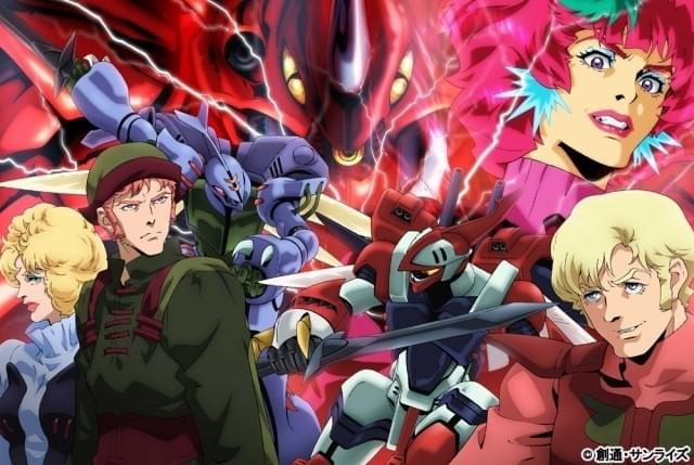 聖戦士ダンバイン」ブルーレイボックスII、特典映像ダイジェストなど