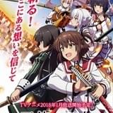 「刀使ノ巫女」メインキャラクター11人のキャスト決定!本渡楓、大西沙織ら出演