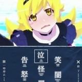 「終物語」放送記念 シリーズの名シーンを振り返る「終わらない物語」オープン