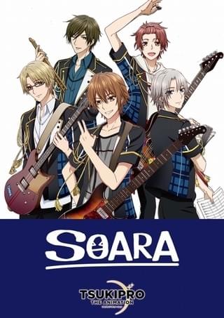 SOARA版ビジュアル
