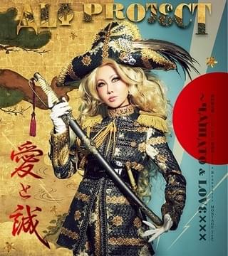 初回限定盤ジャケット