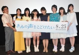 「きみの声をとどけたい」“見届け人”三森すずこの言葉に「NOW ON AIR」メンバーが涙