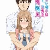 「お見合い相手は教え子、強気な、問題児。」TVアニメ化決定 配信限定の完全版も制作