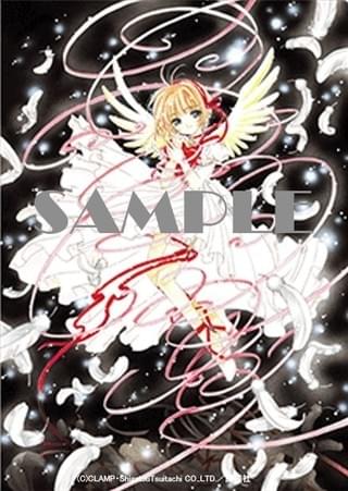 ムビチケ特典 A4クリアファイル