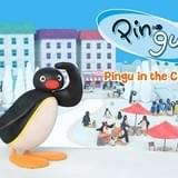 「ピングー」ポリゴン・ピクチュアズが制作するシリーズ初の3DCGアニメが放送決定