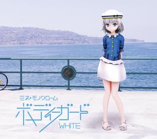 白盤(White)ジャケット