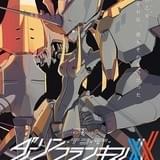 「ダーリン・イン・ザ・フランキス」はロボットアニメ!コヤマシゲト描き下ろしビジュアル公開
