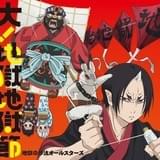 「鬼灯の冷徹」第弐期10月7日放送開始 PVで「地獄の沙汰オールスターズ」のOP主題歌初公開