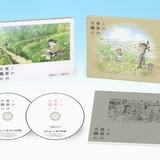 Blu-ray(特装限定版)ジャケット展開図