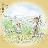 Blu-ray(特装限定版)ジャケット