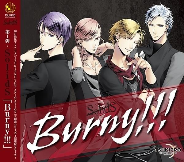 TSUKIPRO THE ANIMATION」4ユニットが歌うOP主題歌CDジャケット公開
