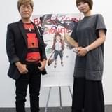 「交響詩篇エウレカセブン ハイエボリューション1」で親子を演じる三瓶由布子と古谷徹 ようやく会えた父・アドロックに感涙