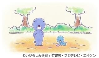 ぼのちゃん登場！