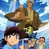 放送30周年「ミスター味っ子」10月1日にHDリマスター版の第1話放送