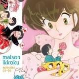 「うる星やつら」「めぞん一刻」ブルーレイが新価格で12月20日同時発売!