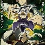 「Fate/Apocrypha」9月30日から第2クール突入 新主題歌にLiSAとASCAを起用