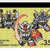 サンダーボルト特典