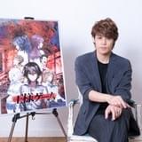 「王様ゲーム The Animation」金沢伸明役の宮野真守 役と併走しながら悩み苦しみ“生き抜いている”感覚