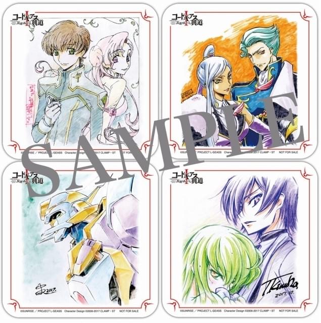 劇場版「コードギアス」第1部、生コマフィルムやスタッフ本など6週連続