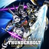 「機動戦士ガンダム サンダーボルトDS」テレビ放送&極上爆音上映が決定!
