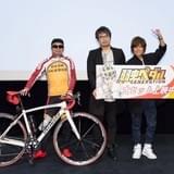 「弱ペダル Re:GENERATION」“総北レジェンド”が集う舞台挨拶に、田所役・伊藤健太郎が愛車で登場