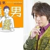 川村元気の小説第2作「億男」、小野大輔主演のオーディオブック版が配信開始