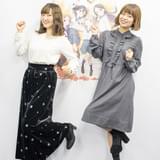 「ヤマノススメ おもいでプレゼント」あおい役の井口裕香、ひなた役の阿澄佳奈に聞く 飾らず、いつもどおりの自然な感じを大事に