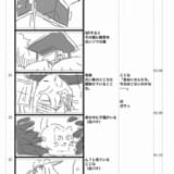 山本監督による前半絵コンテ。イベント上映実施劇場では、ここで紹介した絵コンテなどを収録した「絵コンテ・原画集」が付属する、ブルーレイ劇場先行限定版(数量限定)が発売中